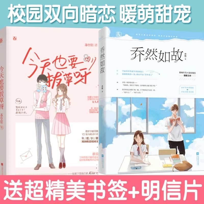 海口中交国际中心通过竣工验收
