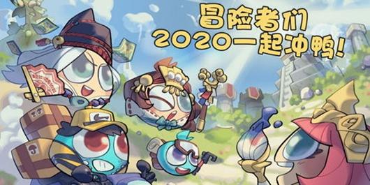 价值8000元的柯尔鸭公园放风时被抓走，民警从厨房救回