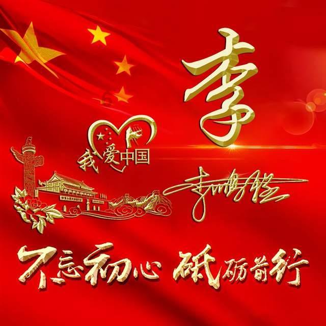 超三国无双4