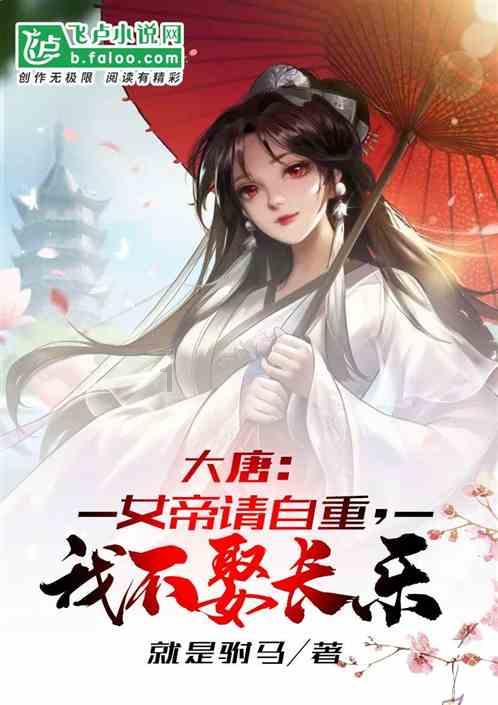 男生如何快速脱单？游戏画面
