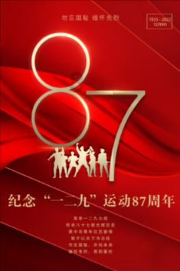 吸血鬼的谜语