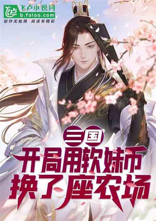 男生如何快速脱单？游戏画面