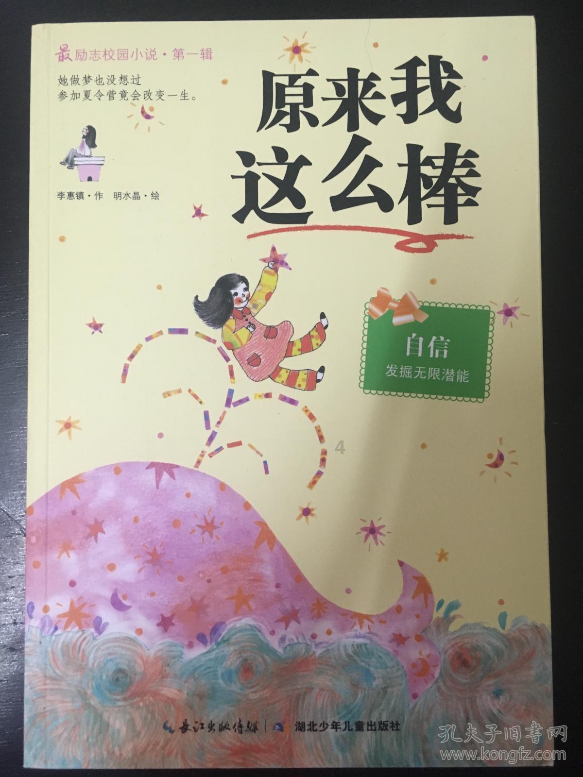 250亿影帝!沈腾主演电影票房破250亿登热搜,内娱还有哪些百亿演员?红迪网-探索全新视角